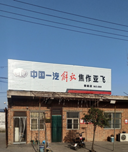 長(zhǎng)春解放1.png
